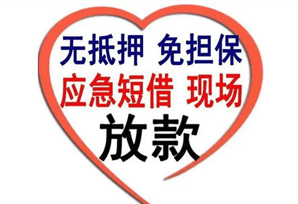 [铜陵贷款-铜陵私人借款-铜陵私人放款-铜陵民间借贷]铜陵市个体户无抵押贷款怎么贷？个体户无抵押贷款条件？